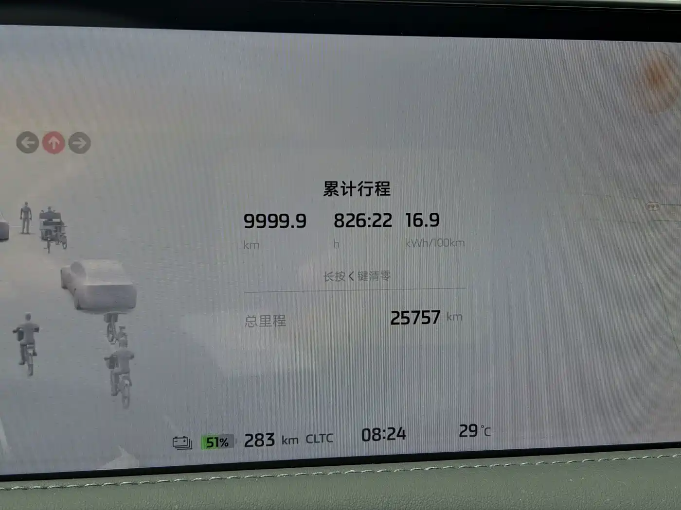 IM Motors IM LS6 2024 2023 Max Standard Edition