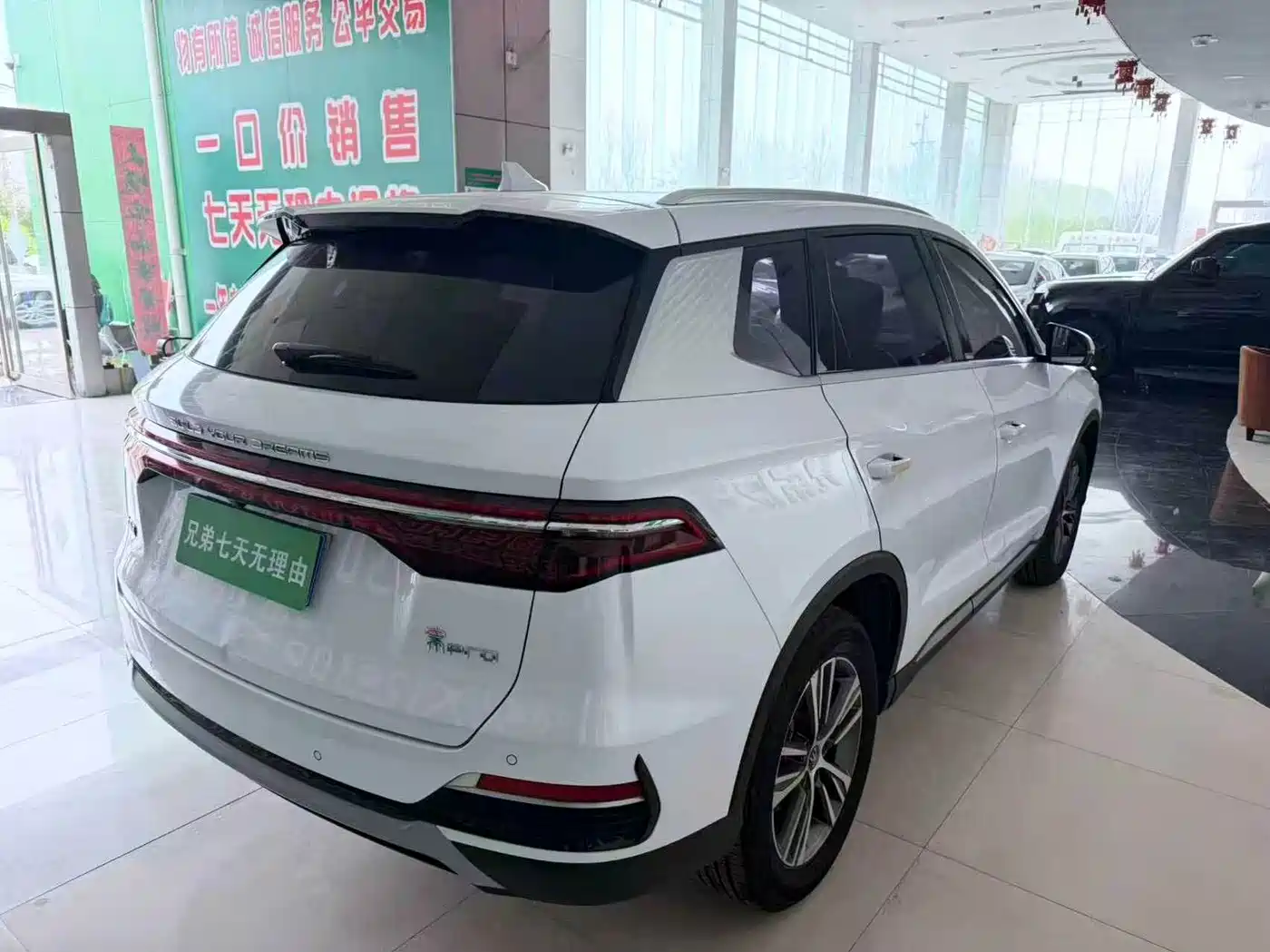 BYD SONG PRO