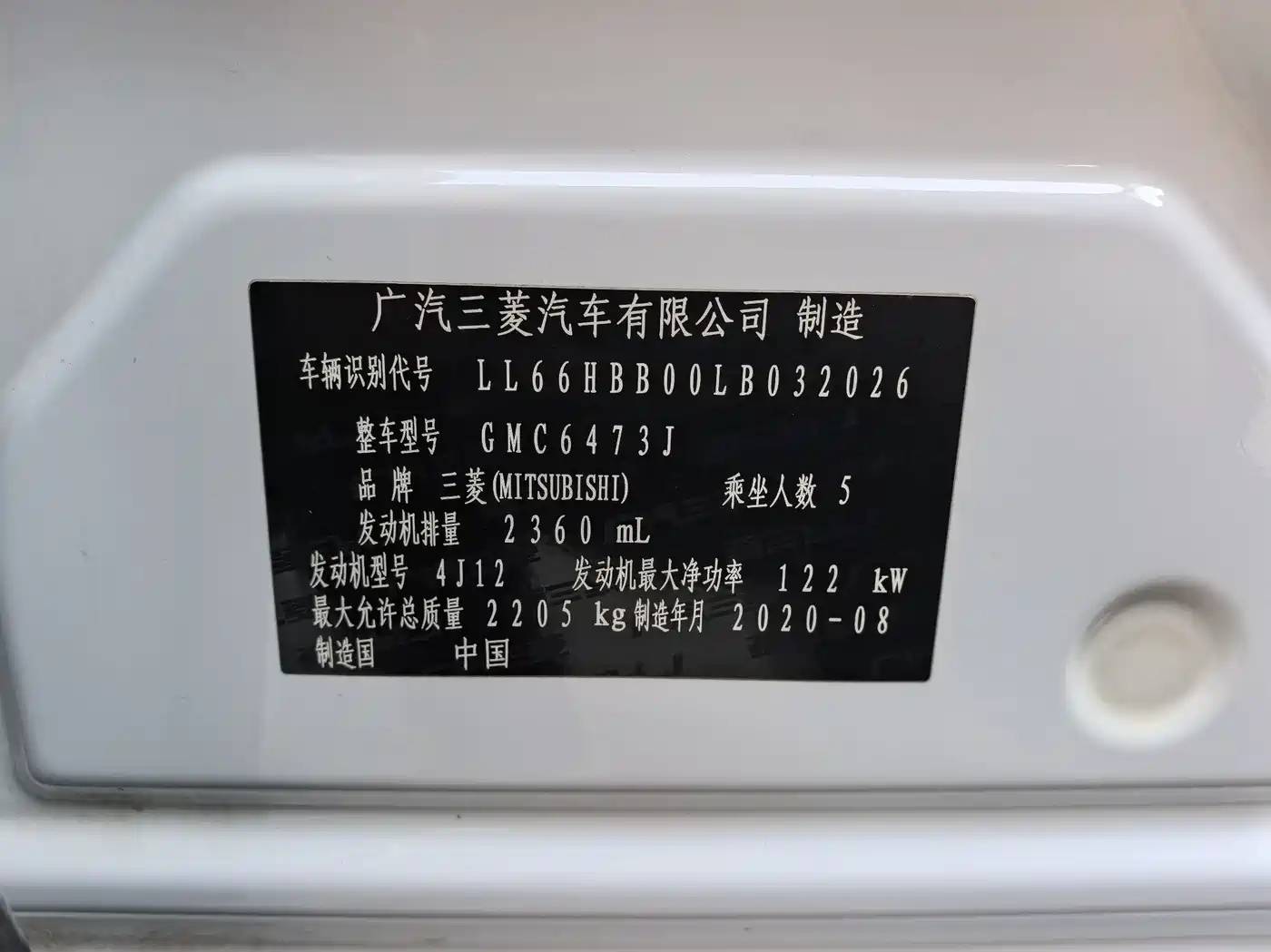 Mitsubishi Outlander 2020 2.4L 4WD Luxury 5-seater фото 26