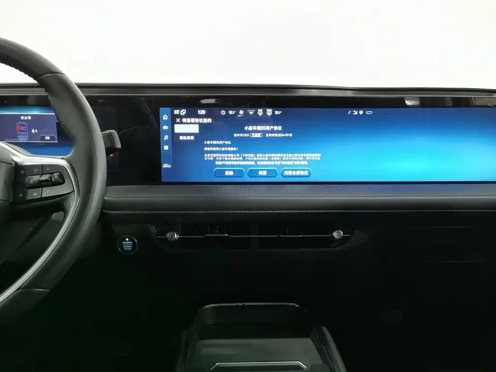 Ford Mondeo 2025 2025 2.0T EcoBoost Luxury