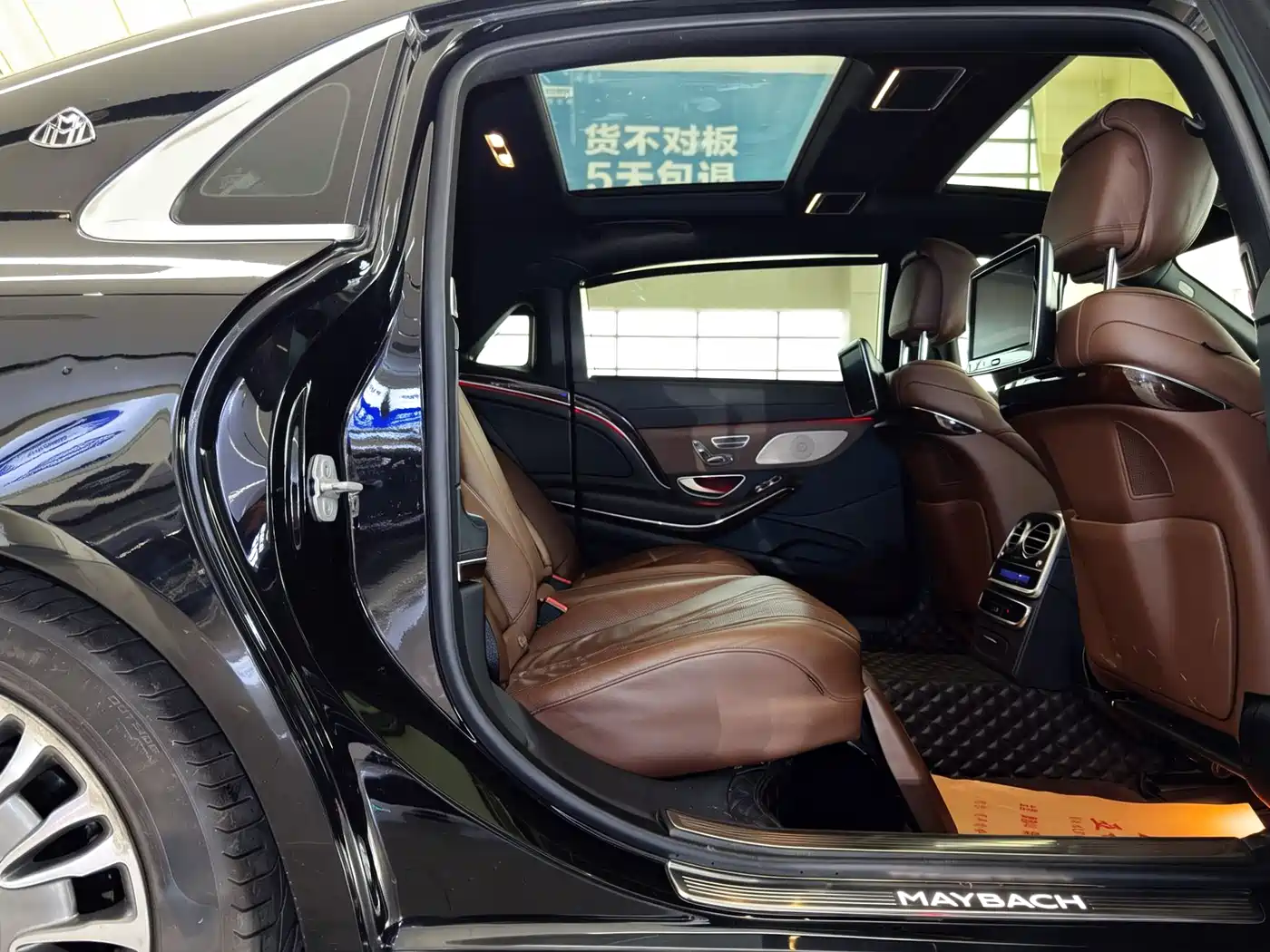 Mercedes-Benz Maybach S-Class 2017 2016 S 400 4MATIC