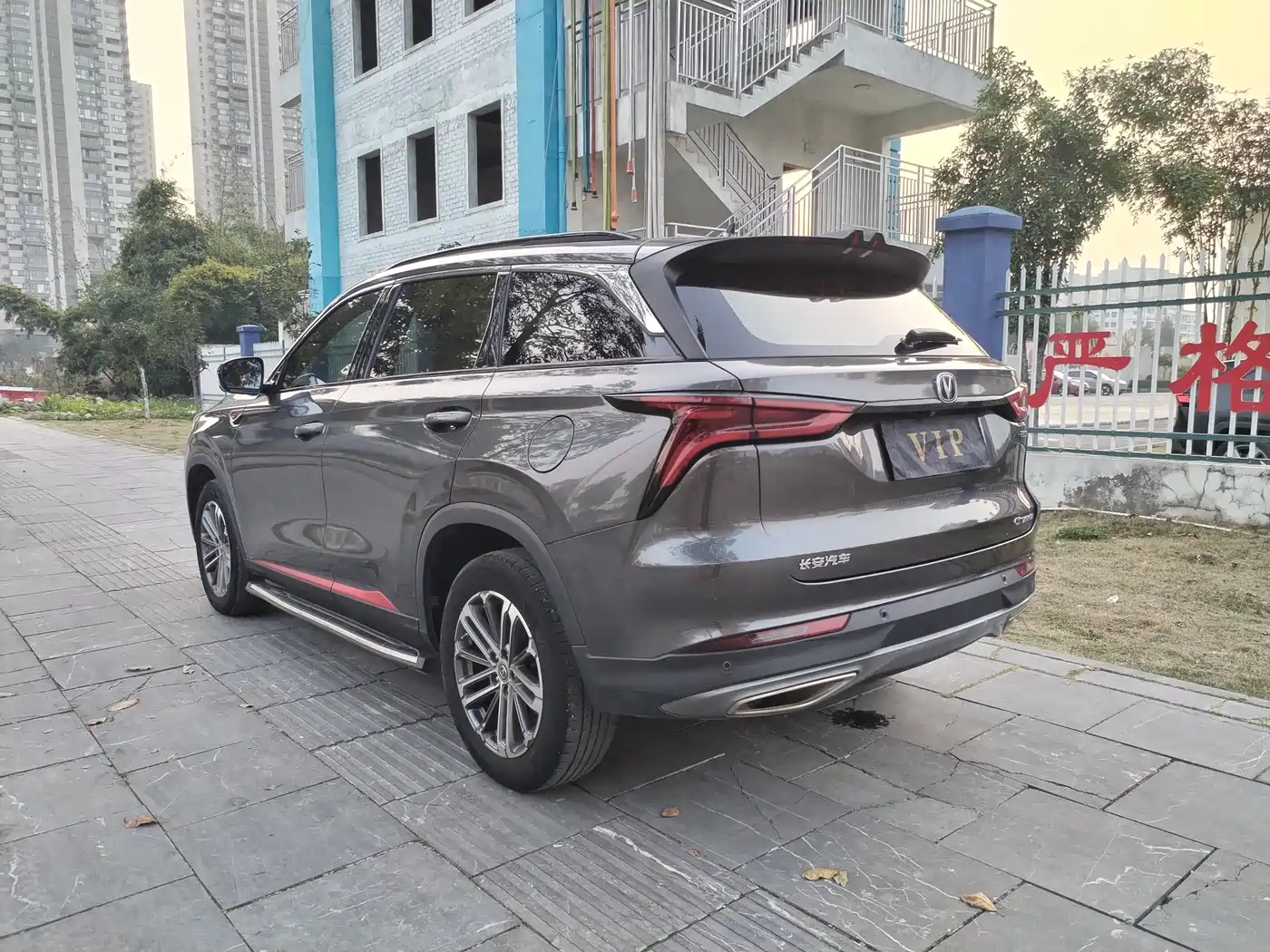 CHANGAN CS75 PLUS