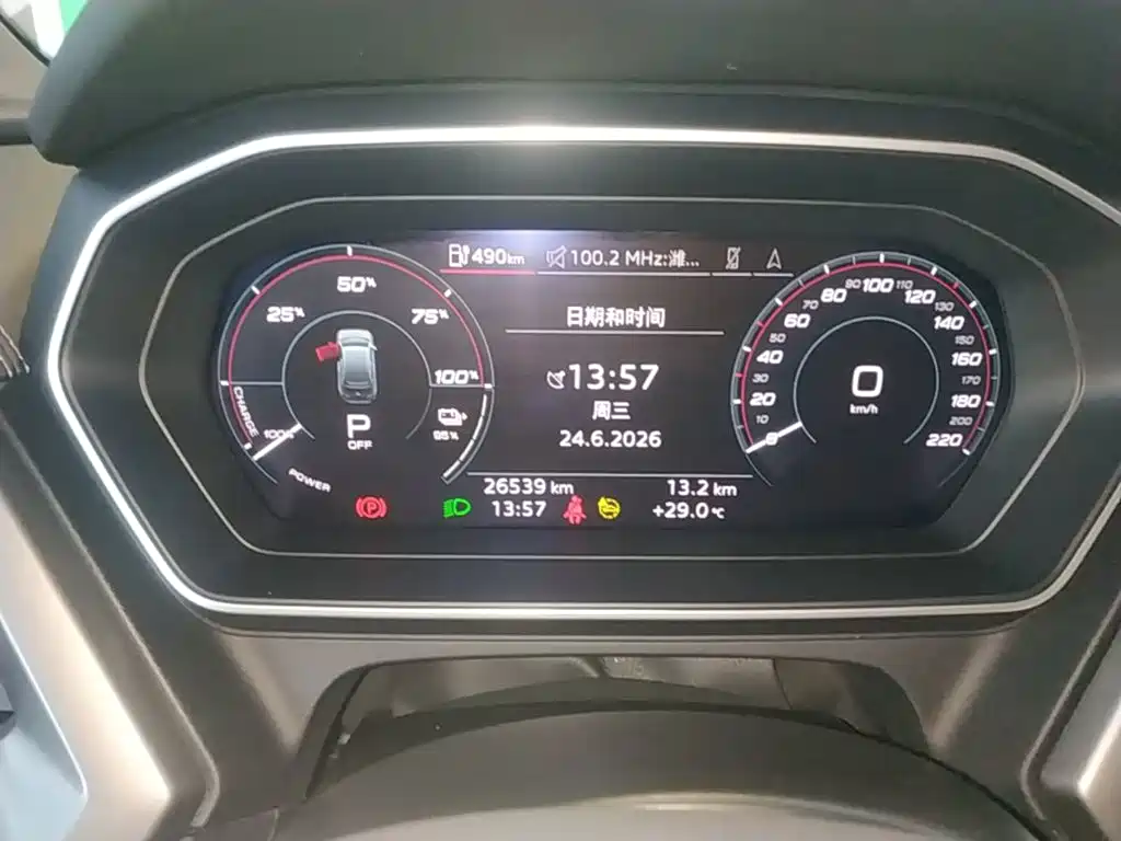 Audi Q4 e-tron 2025 2024 40 e-tron Pioneer Edition