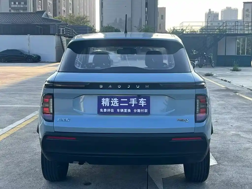 Baojun RS-3 2021 2020 Model 1.5L Manual 24-hour Online Elite