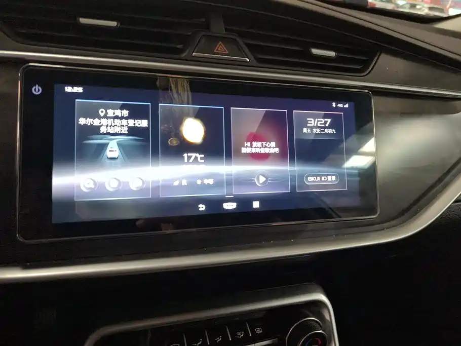 GEELY AUTOMOBILE BINRUI