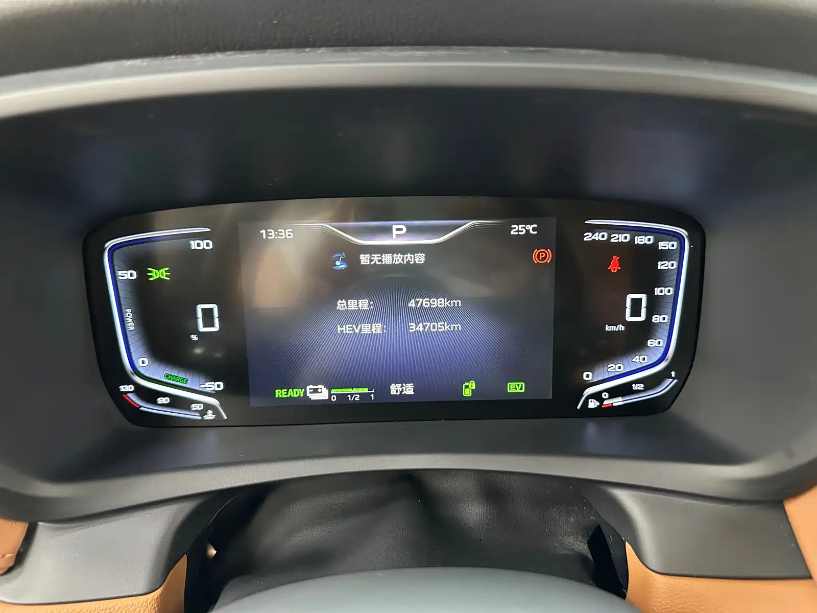 Фото 29 - Hongqi HQ9 PHEV