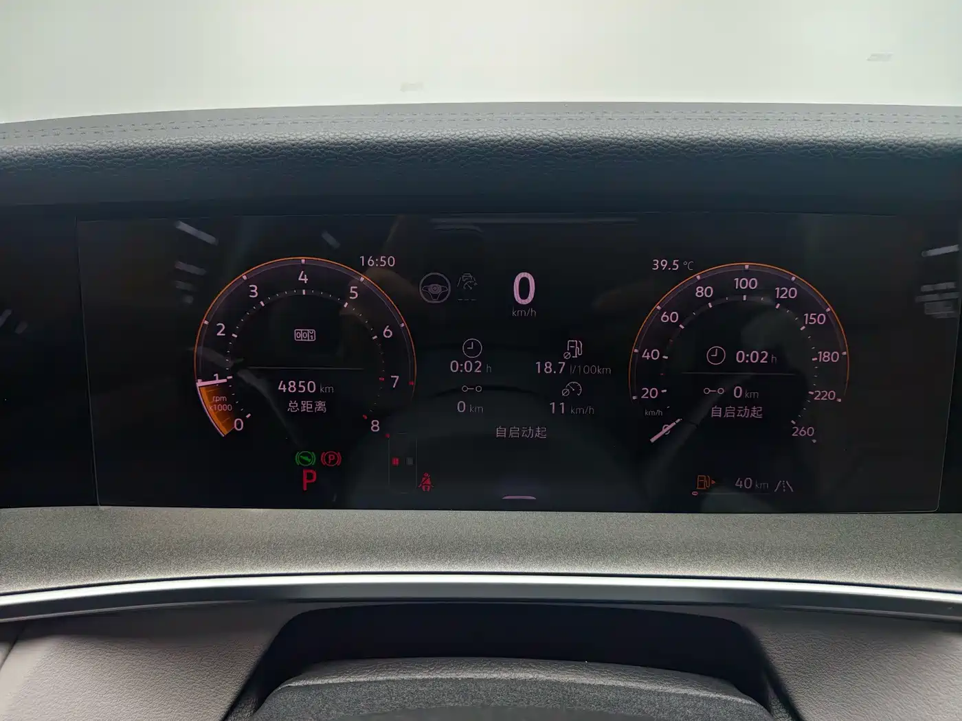 Volkswagen Tayron 2026 2026 Model Tayron L 300TSI 2WD Elite