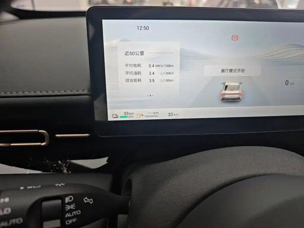 Фото 19 - Wuling Motors Wuling Xingguang