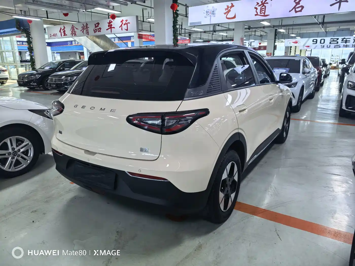 Geely Galaxy Starry Wish 2024 2025 UP 410km Explorer Edition