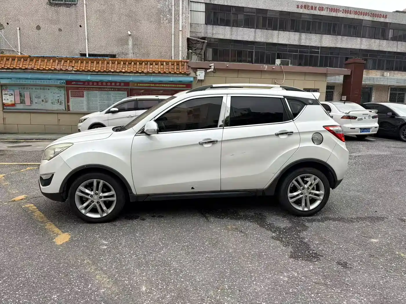 صورة 8 - Changan CS35