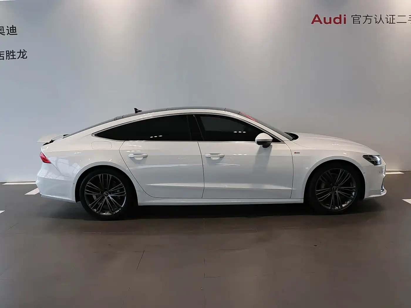 Audi A7 2024 2023 Model 45 TFSI Premium Selection Edition