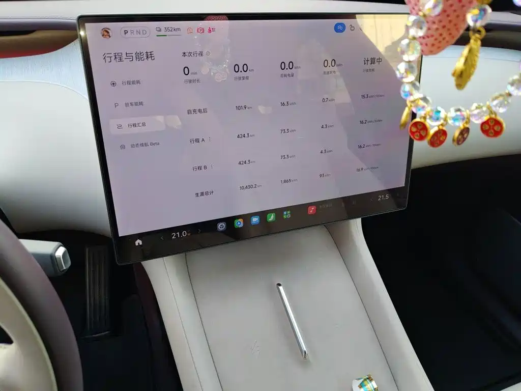 Xiaomi Auto Xiaomi YU7 2026 2025 Extended Range RWD Edition