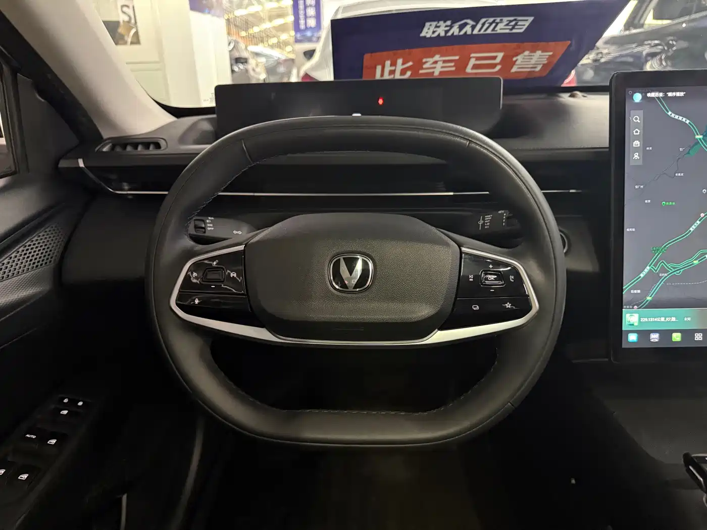 Changan Yida 2023 2023 Blue Whale NE 1.5T GDI DCT Enjoyment Edition