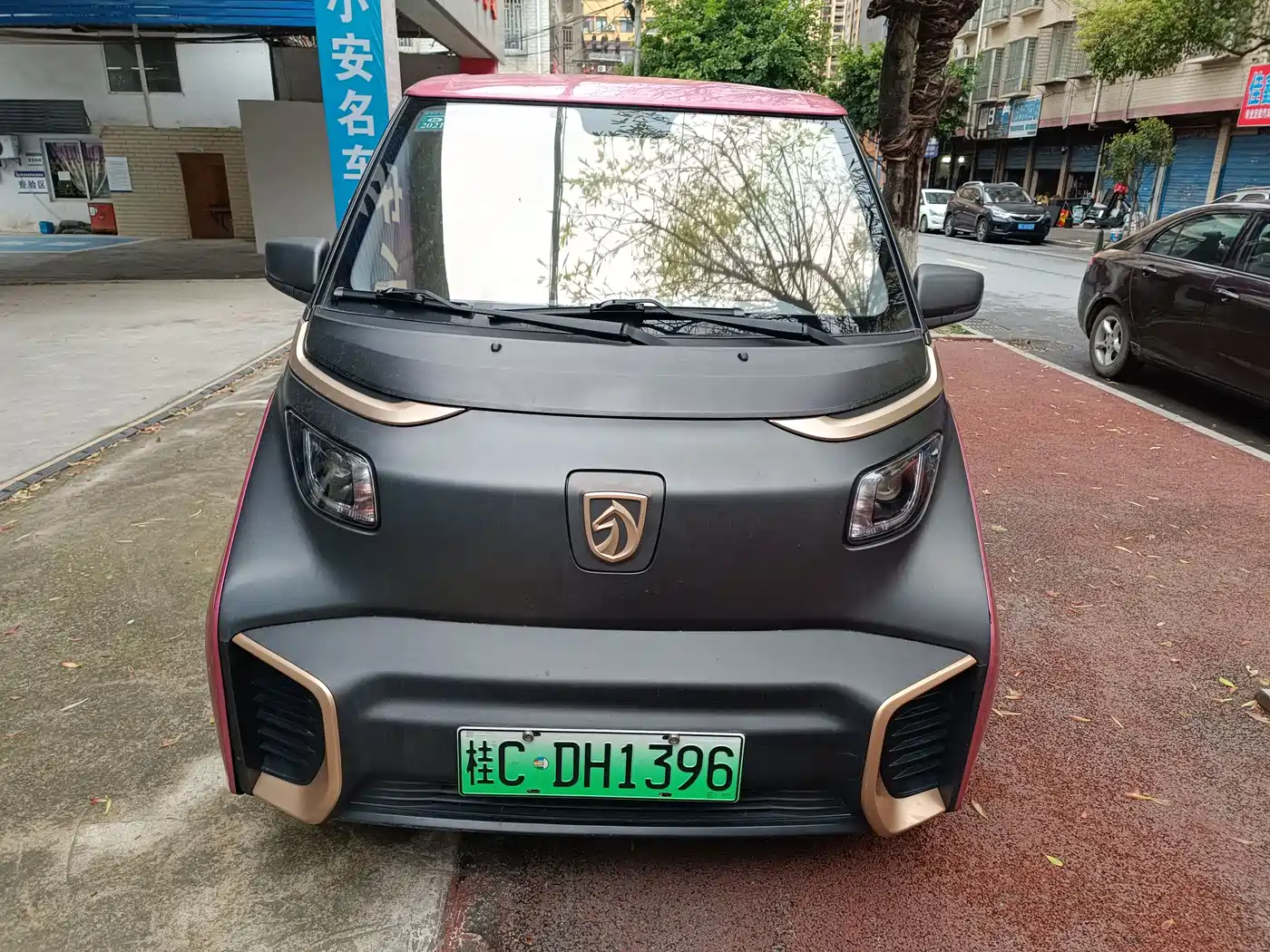BAOJUN E200