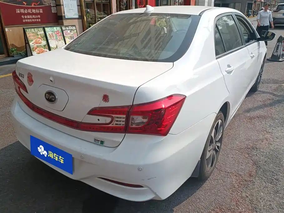BYD QINXIN ENERGY