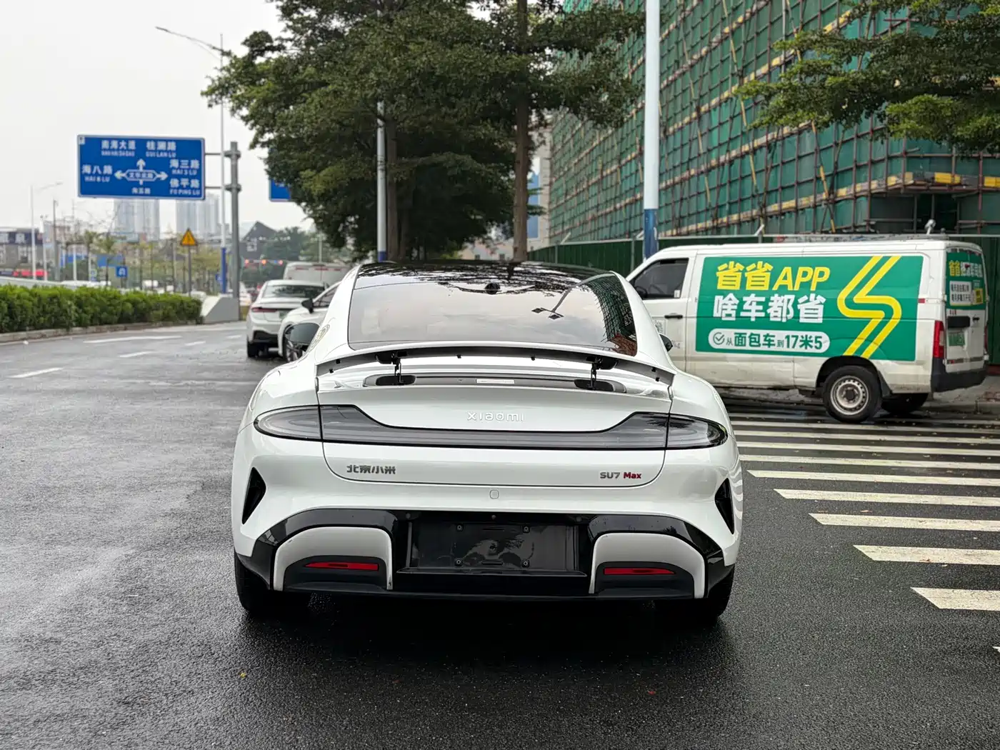 Xiaomi SU7 2024 2024 AWD Extended Range Advanced Smart Driving Max Edition