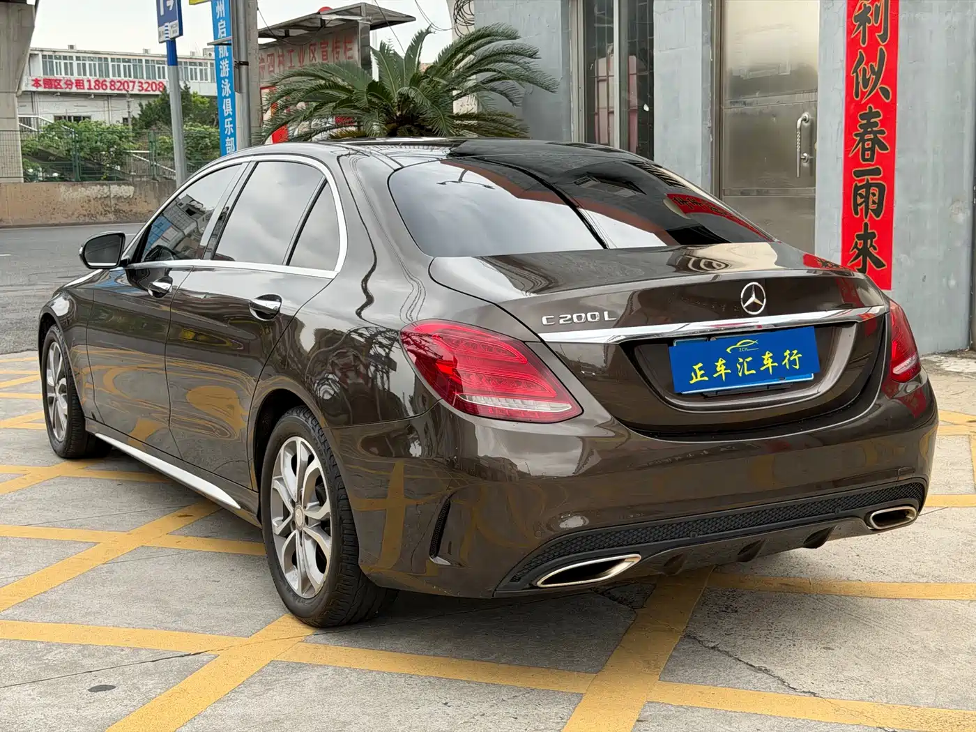 Mercedes-Benz C-Class 2015 C 200 L Sport фото 4