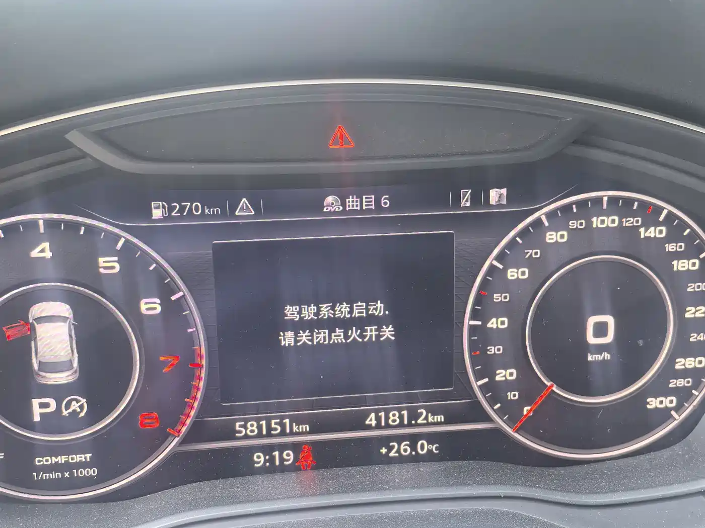 Audi Q5L 2020 40 TFSI Prestige Fashion фото 10