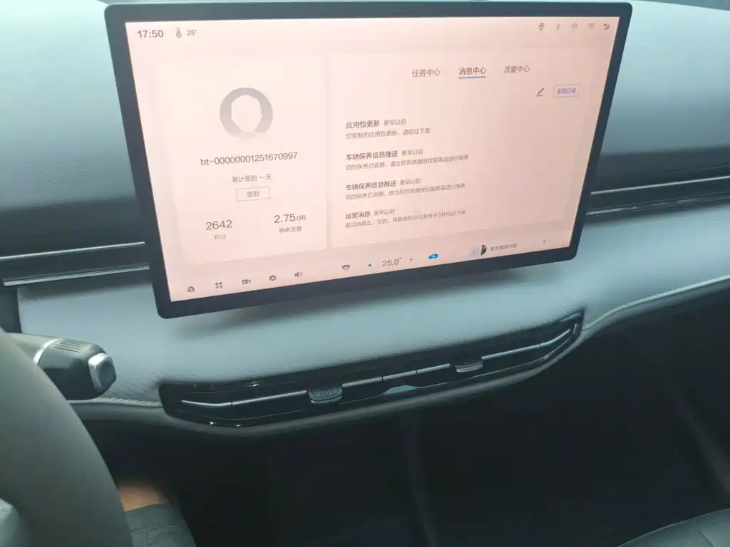 Besturn Yueyi 03 2025 2025 565km Ultimate Edition