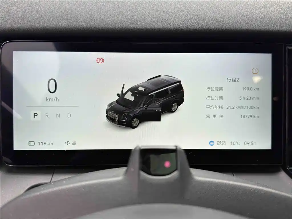 ZEEKR EXTREME KRYPTON 009