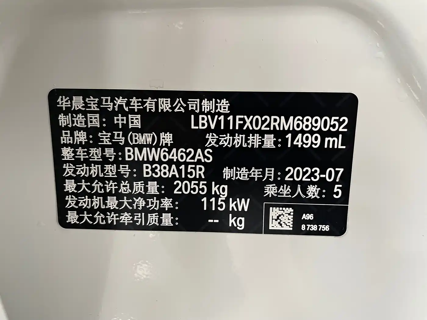 BMW X1 2023 sDrive20Li X Design Package фото 4