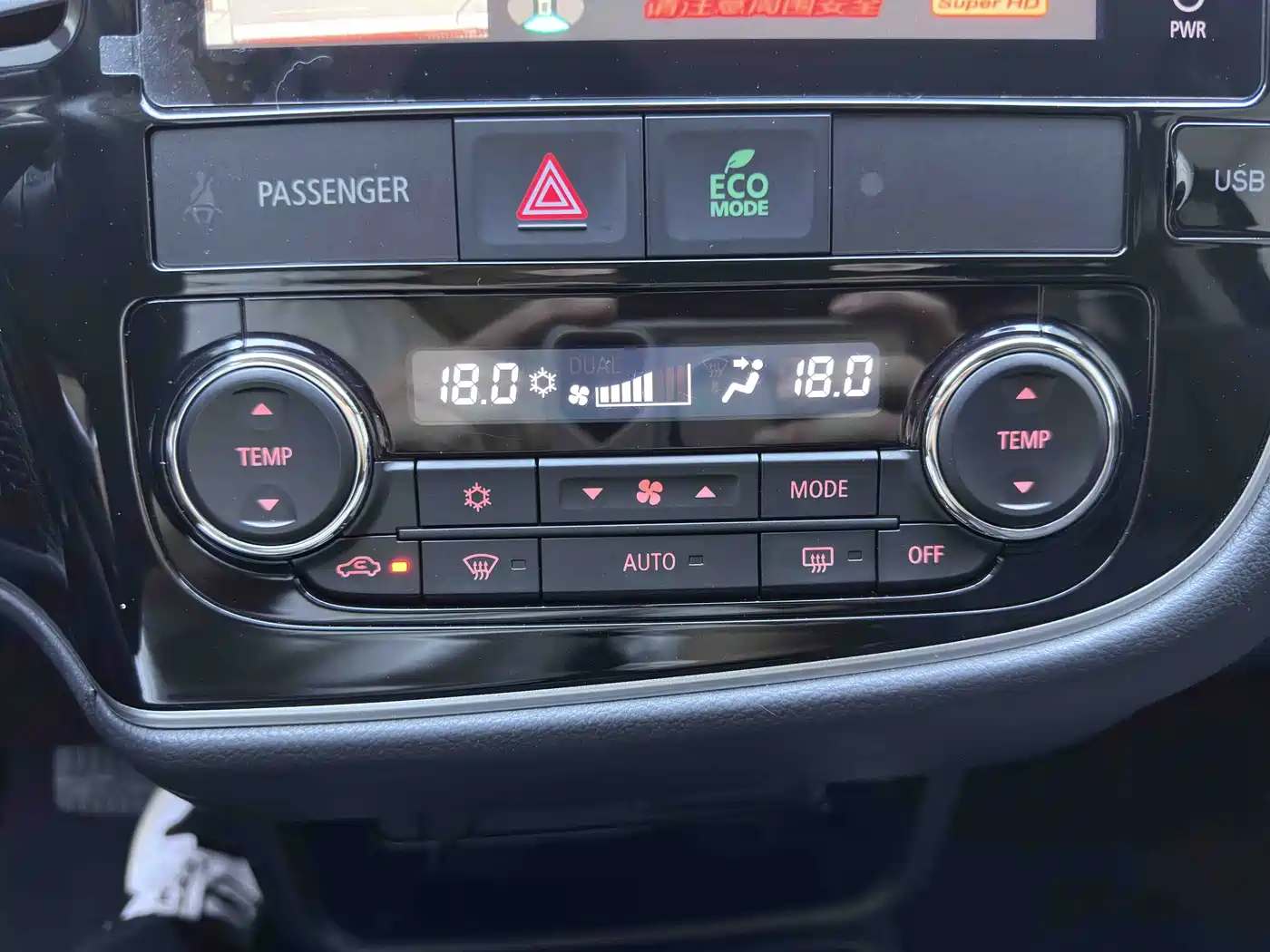 MITSUBISHI OUTLANDER