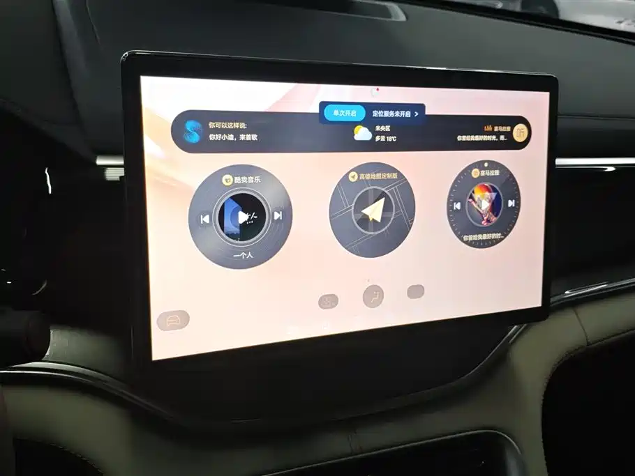 BYD Song PLUS PHEV 2023 Champion Edition DM-i 110KM Flagship фото 13