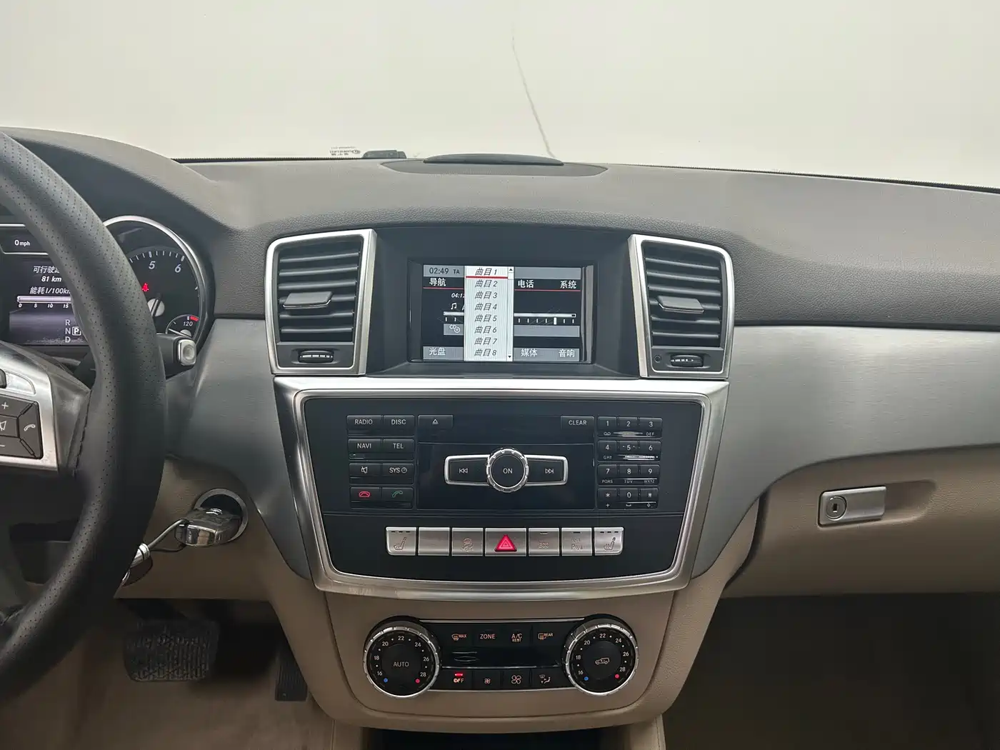 Mercedes-Benz M-Class 2014 ML 320 4MATIC фото 9