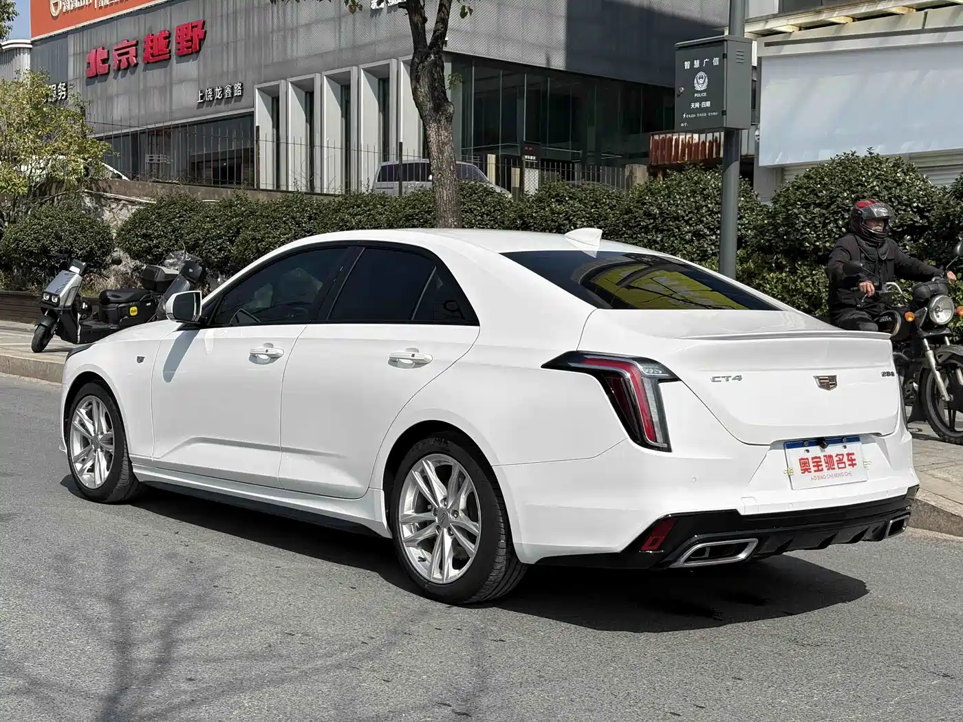 Cadillac CT4 2020 28T Fashion Edition фото 6
