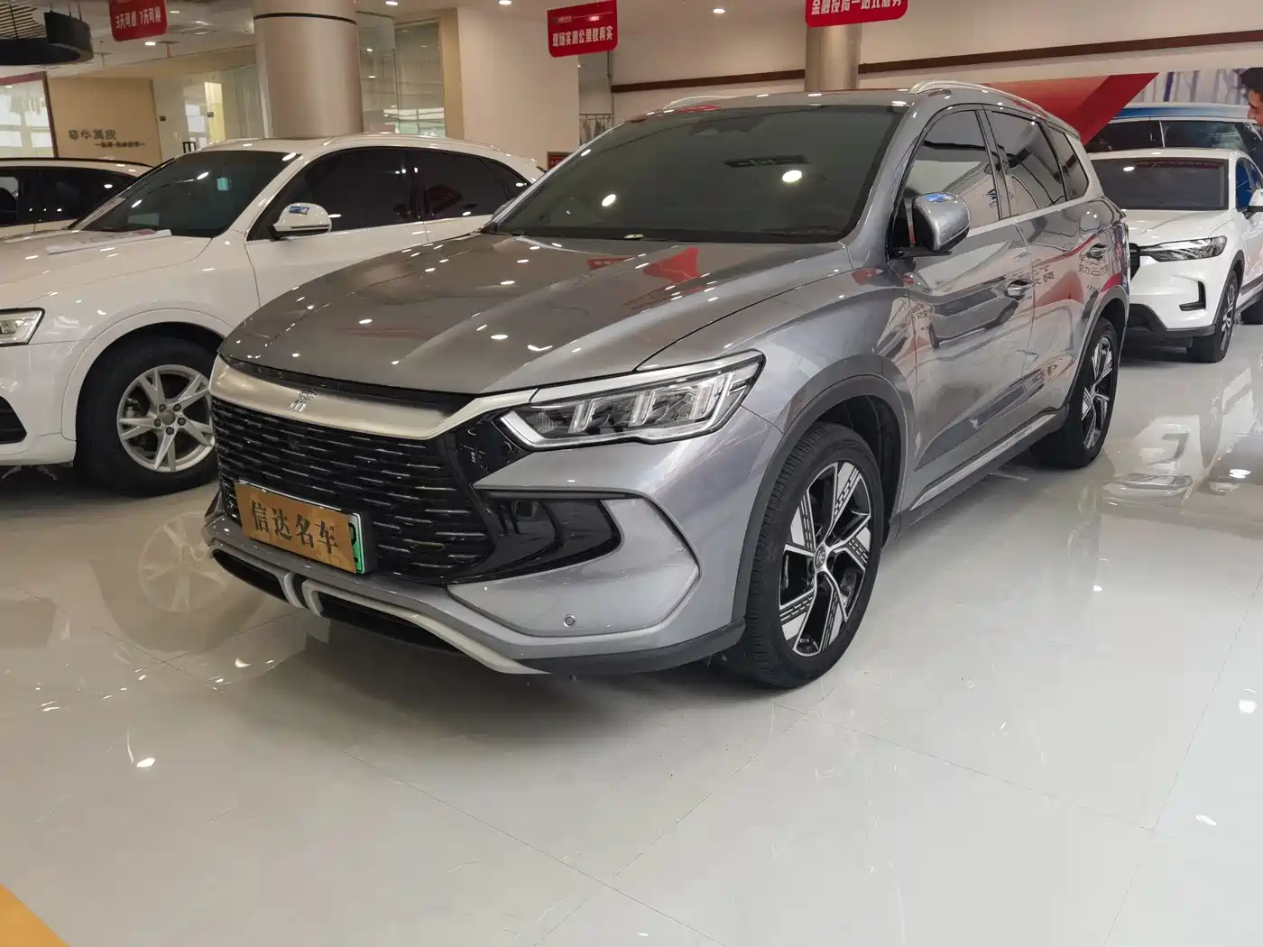 BYD Song Pro New Energy 2024 Glory Edition DM-i 110KM Surpassing