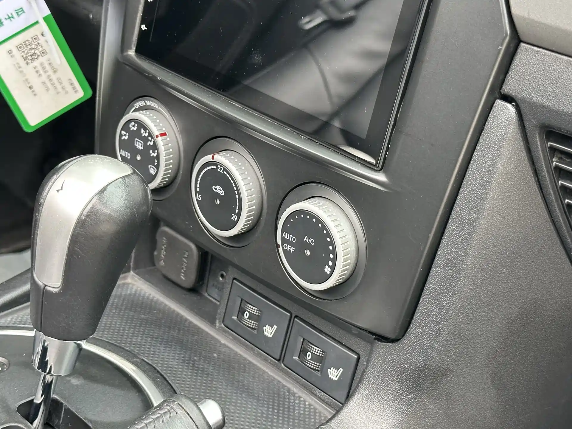 Фото 14 - Mazda MX-5