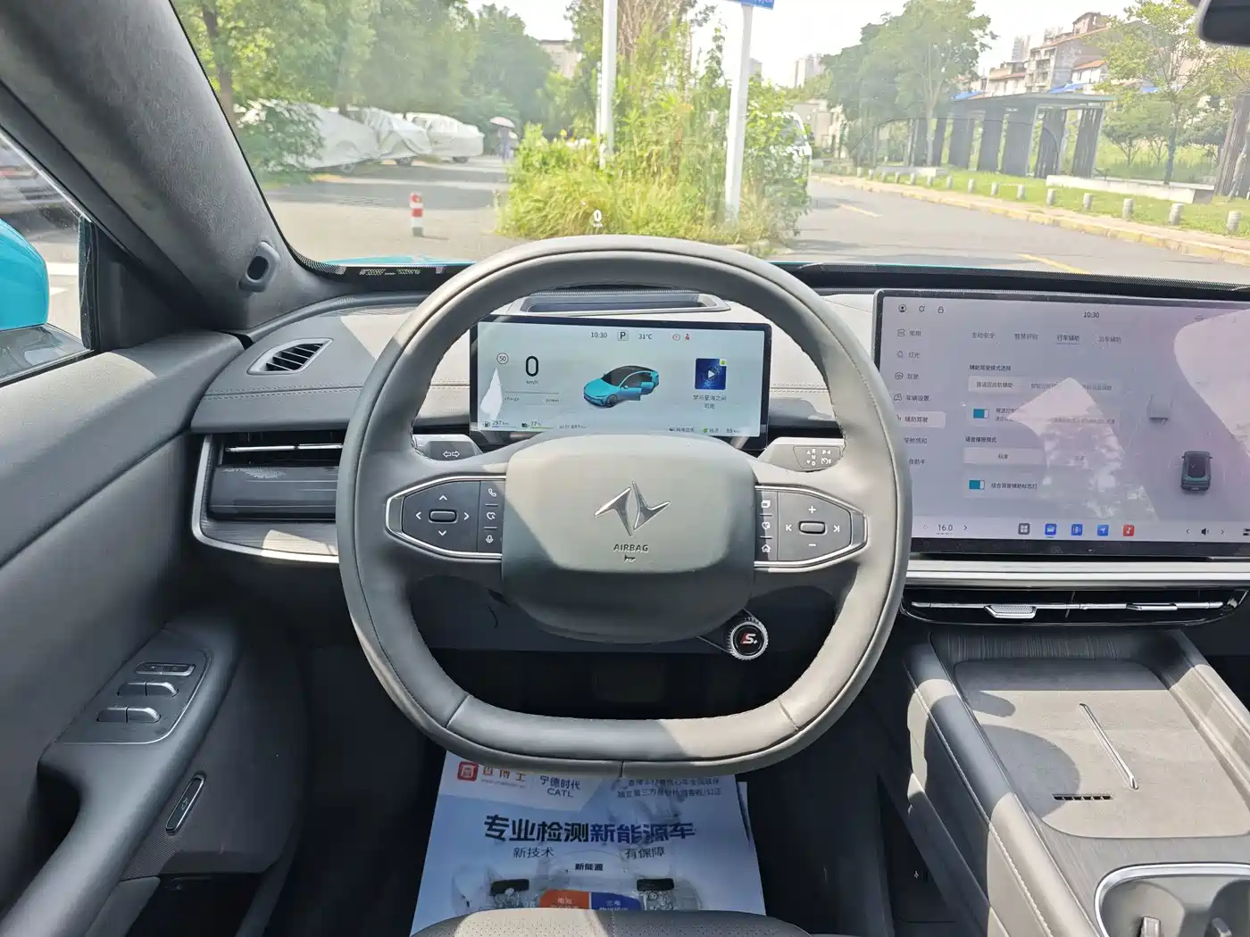 Dongfeng Yipai eπ007 2026 2026 Model 007+ Two-Wheel Drive Extended Range Edition