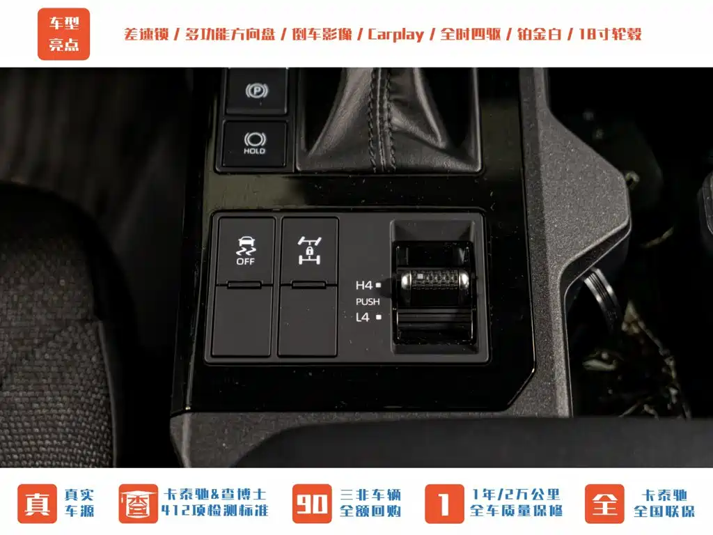 Toyota Prado 2025 2025 2.4T Cross BX Edition 5-seater
