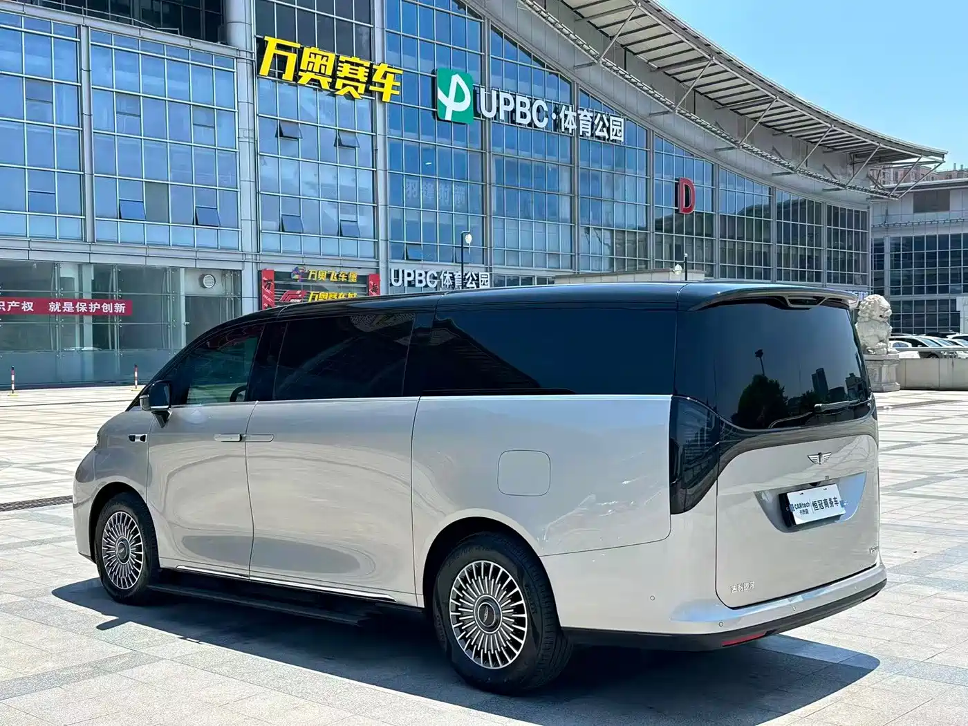 Geely Galaxy Galaxy V900 2026 2026 Model Base Version 8-Seater