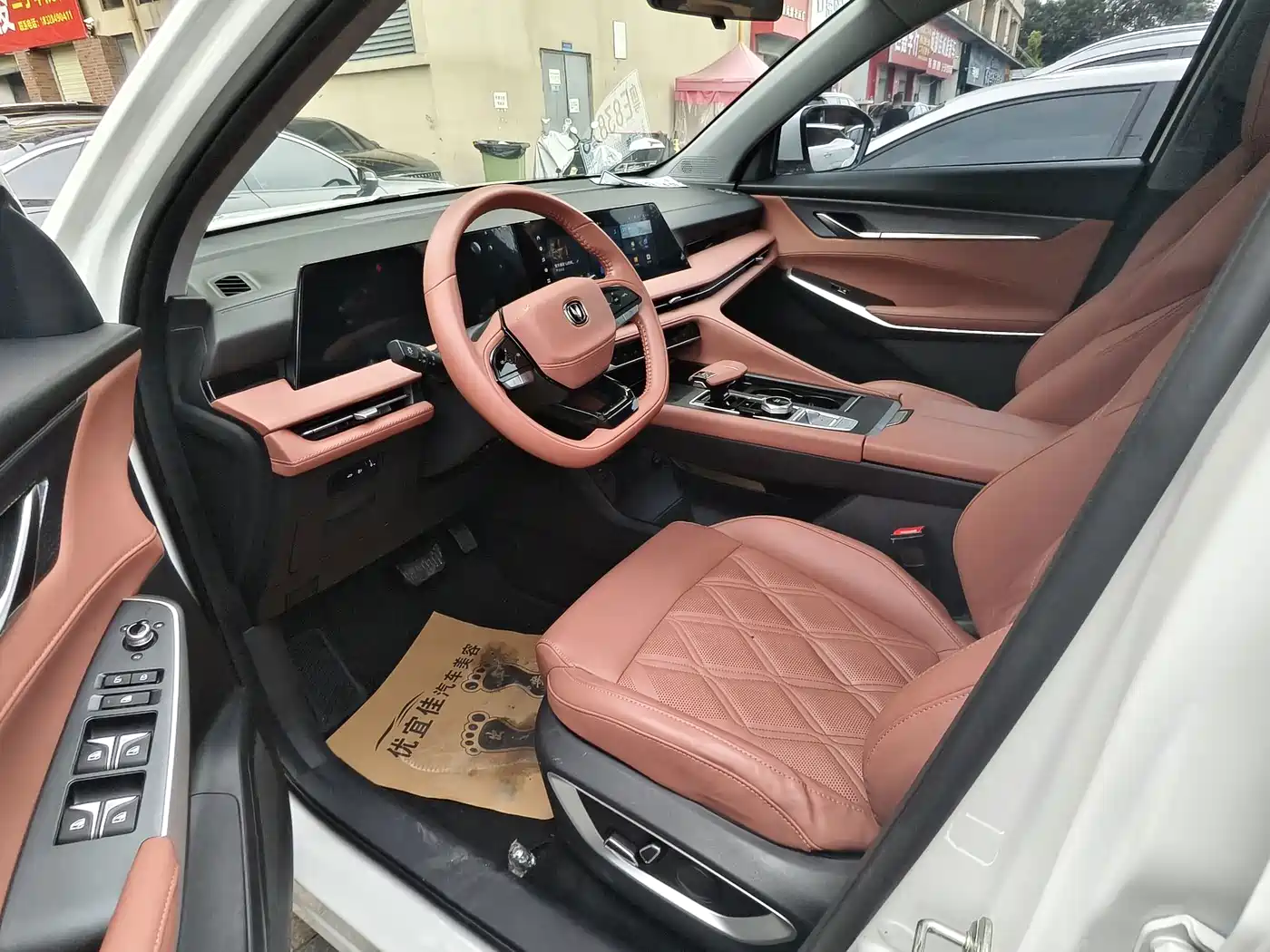 Фото 9 - Changan CS75 PLUS