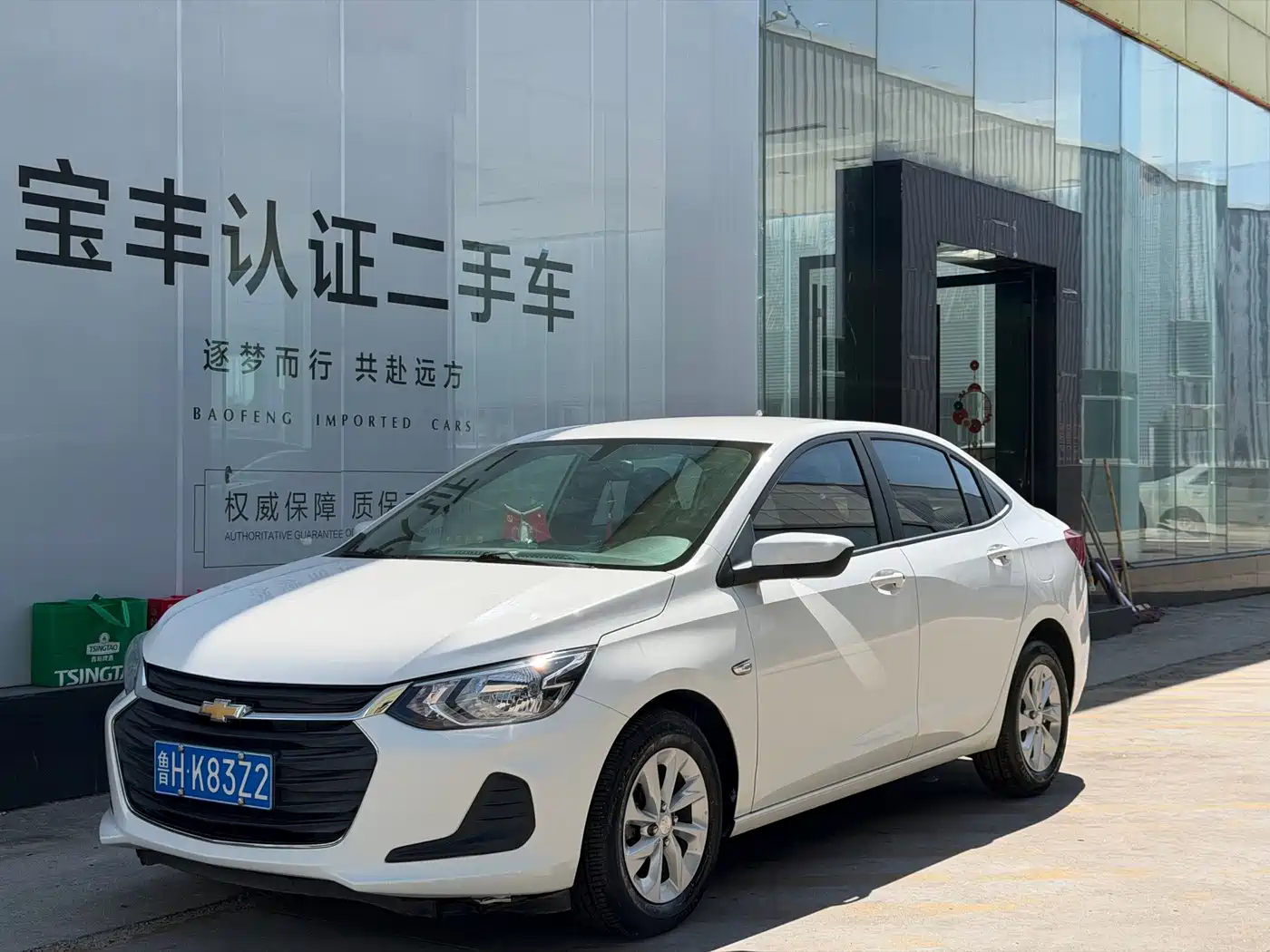 Chevrolet Cavalier 2021 2021 325T Auto Joy Edition