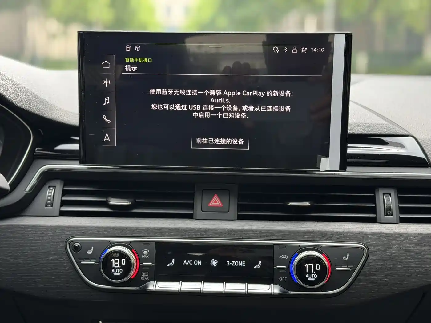 Audi A4L 2023 40 TFSI Luxury Sport фото 9