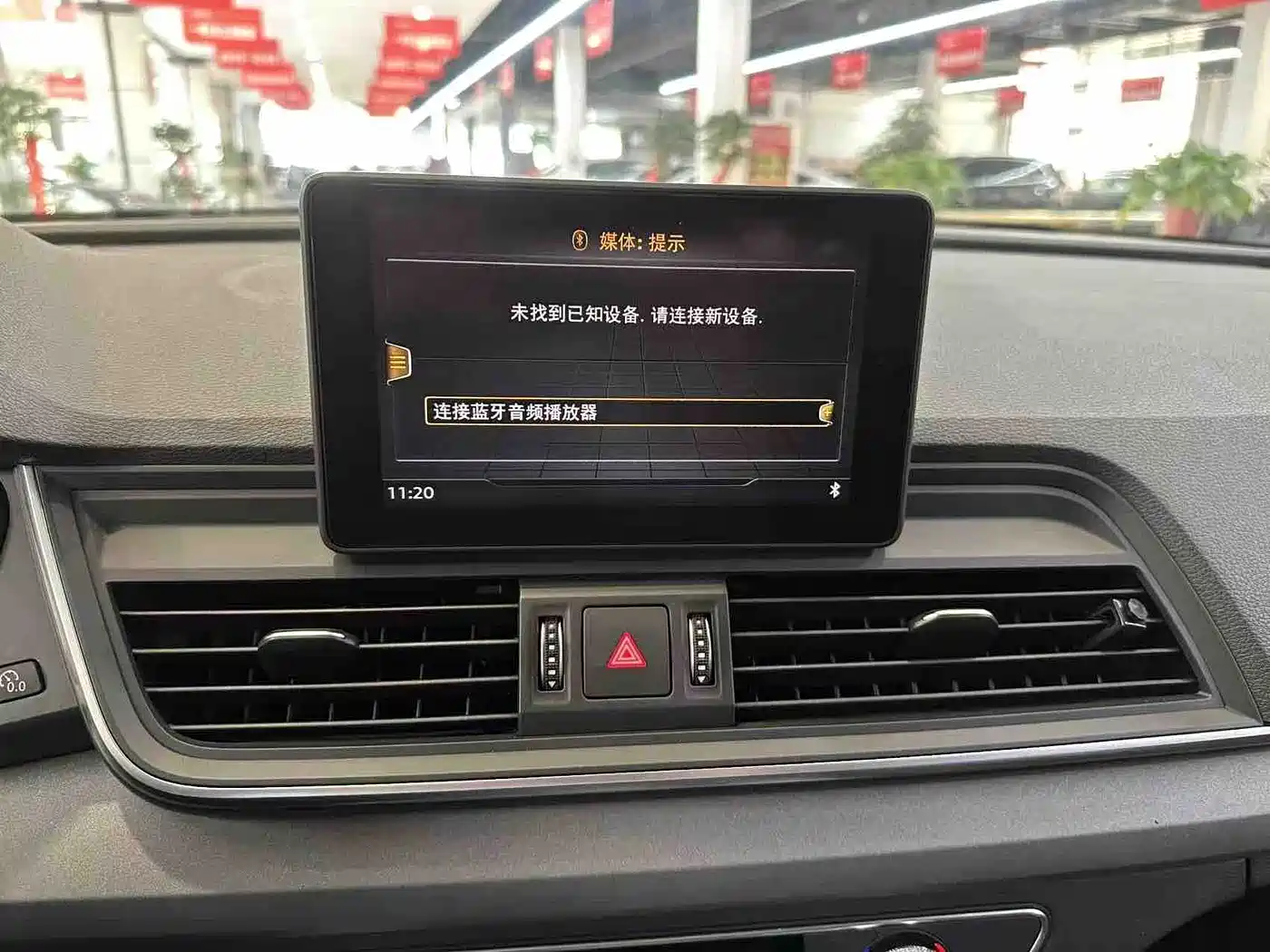 Audi Q5L 2018 40 TFSI Premium Progressive China VI фото 7