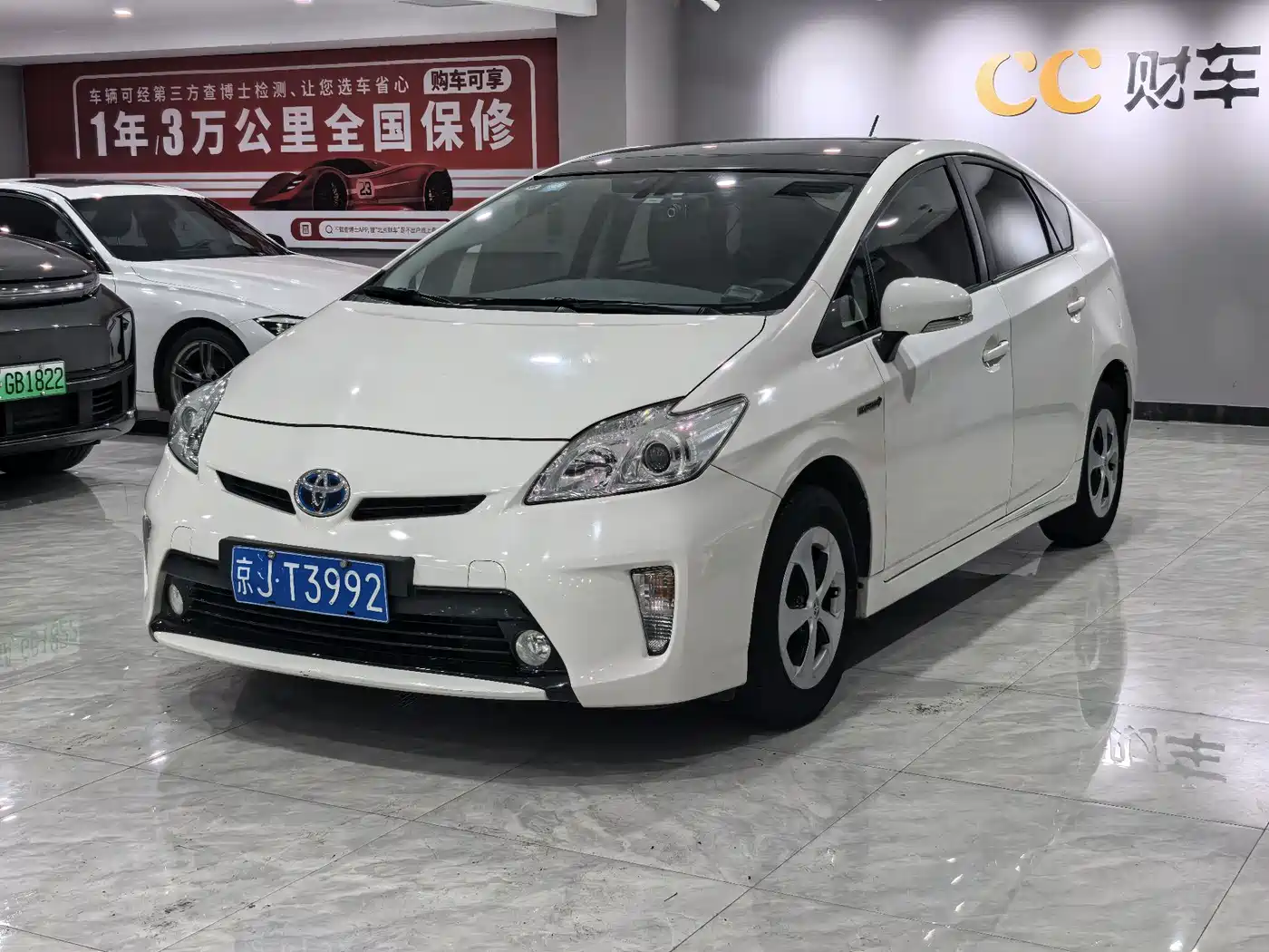 Toyota Prius 2013 2012 1.8L Luxury Advanced Edition