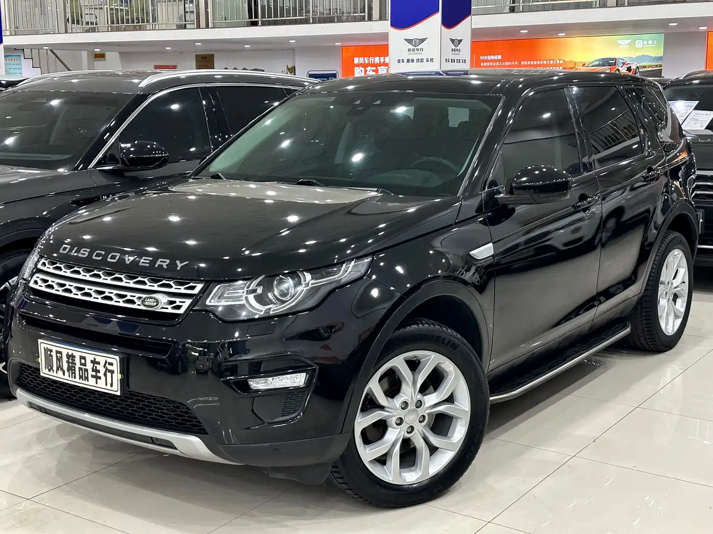 Land Rover Discovery Sport 2016 2.0T HSE фото 5