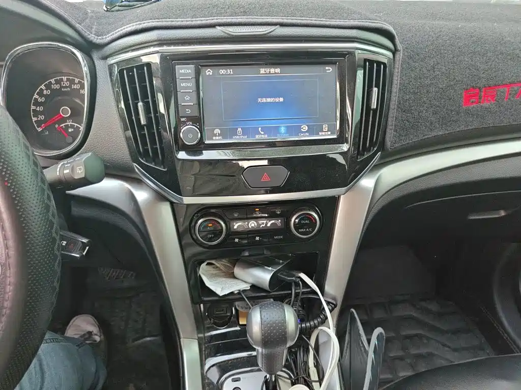 Venucia T70 2017 2016 2.0L CVT Rui Qu Edition