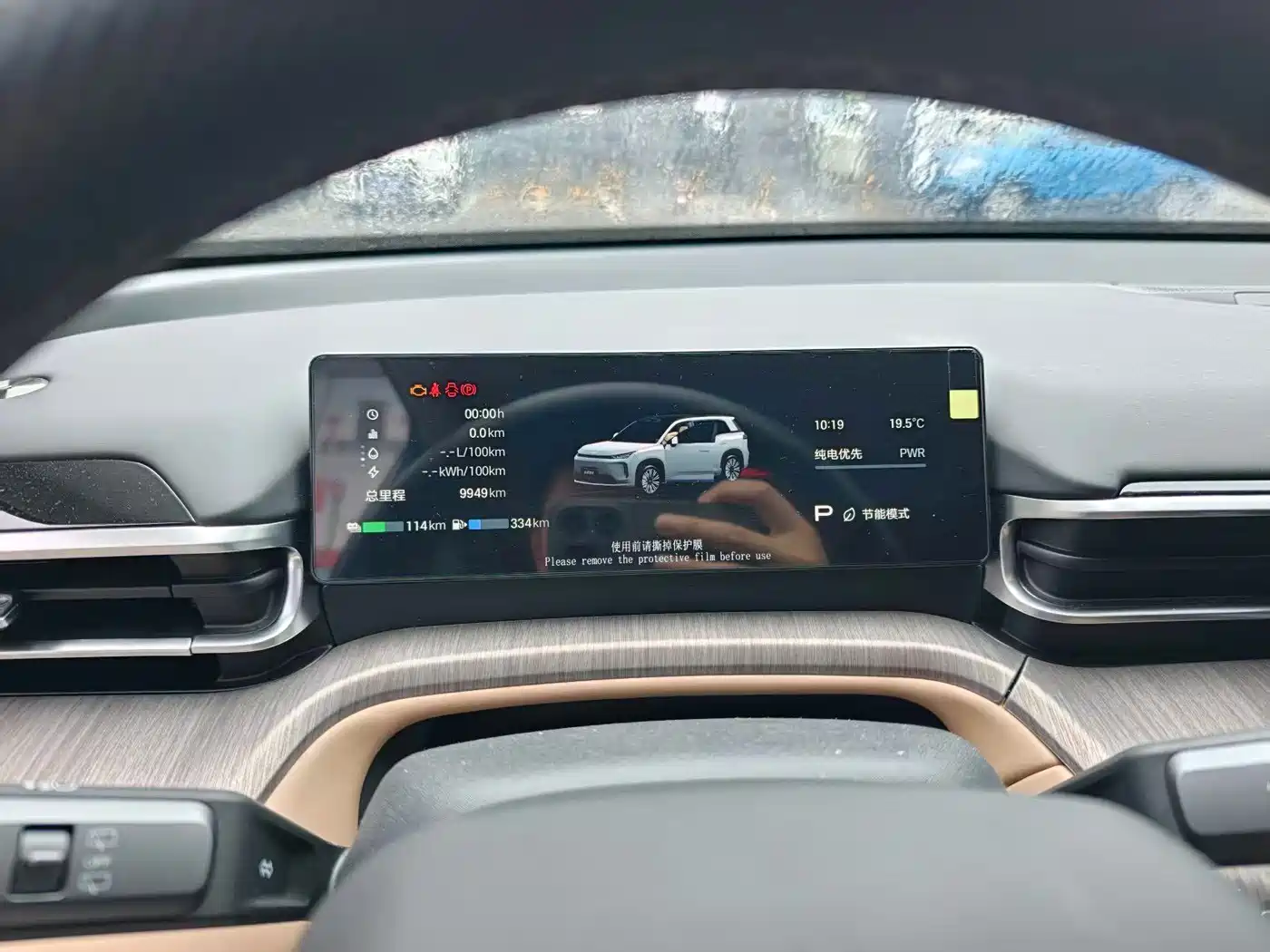 2025 Aion i60