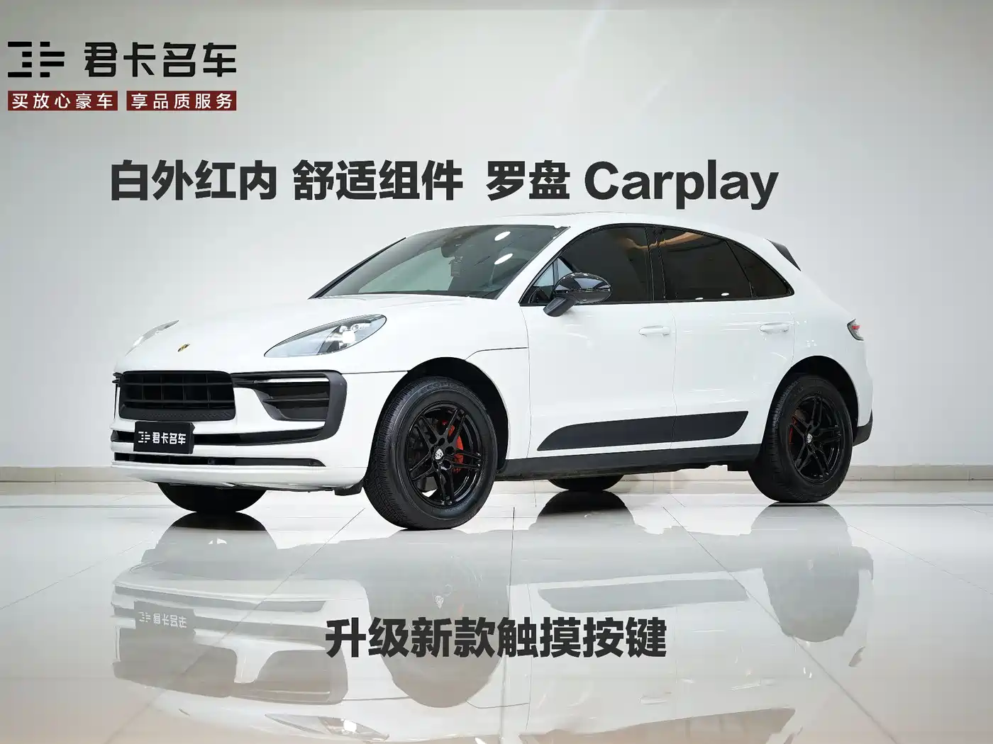 Porsche Macan 2020 Macan 2.0T