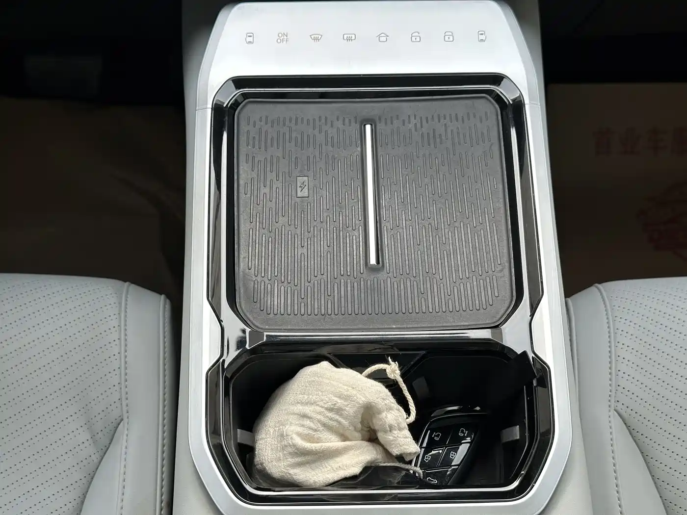 CHASE G70