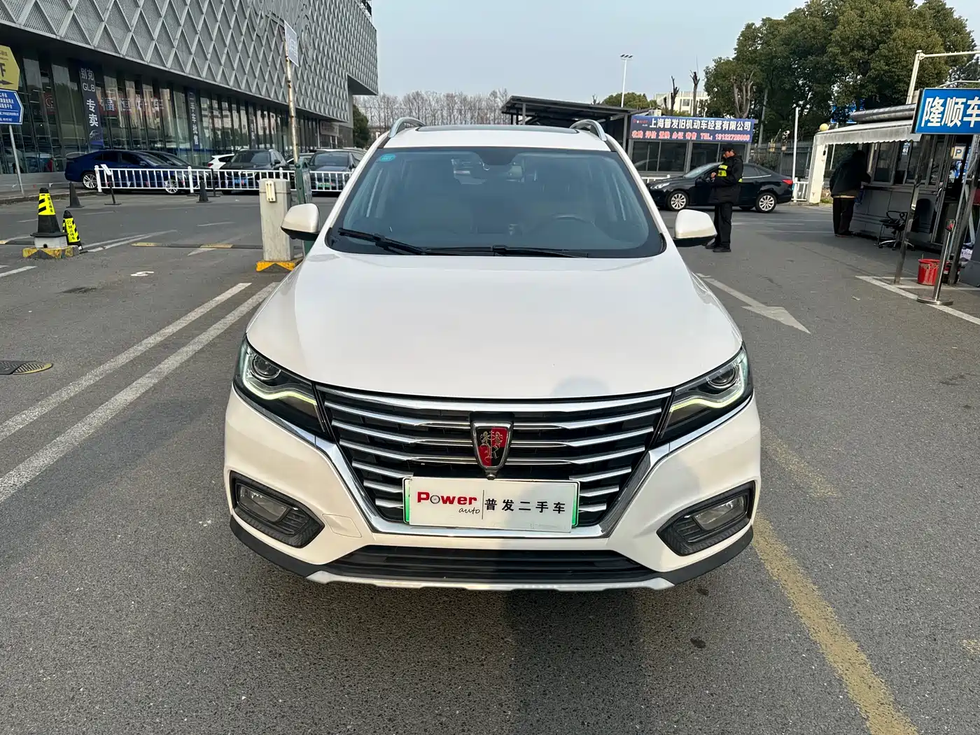 ROEWE RX5 NEW ENERGY