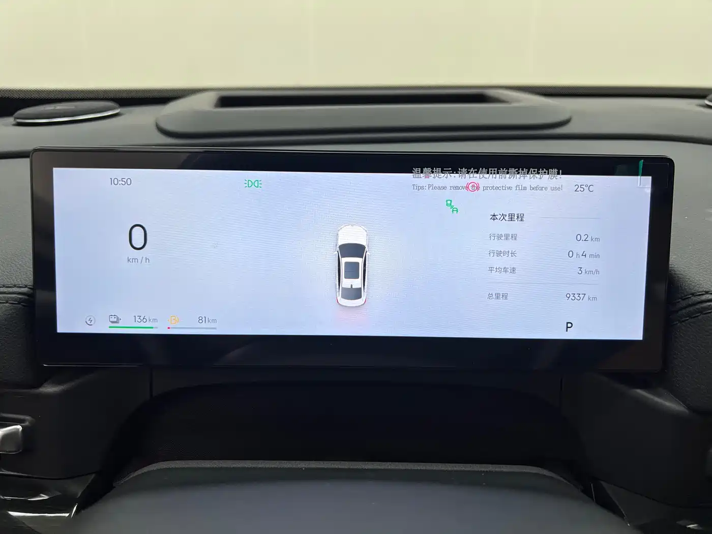 Geely Galaxy Galaxy A7 2025 EM-i фото 28
