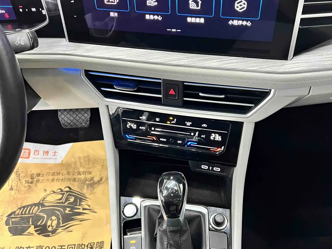 Volkswagen Sagitar 2023 280TSI DSG Surpass Plus Edition фото 14