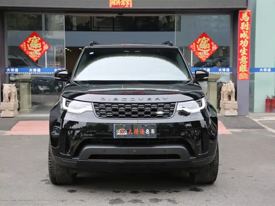 LAND ROVER DISCOVER