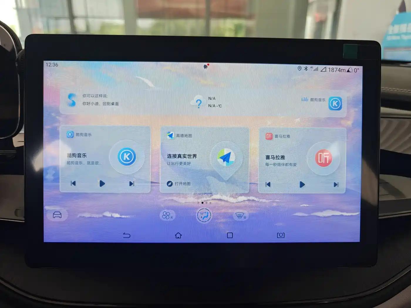 BYD Qin PLUS 2023 Champion Edition DM-i 55KM Leading фото 27