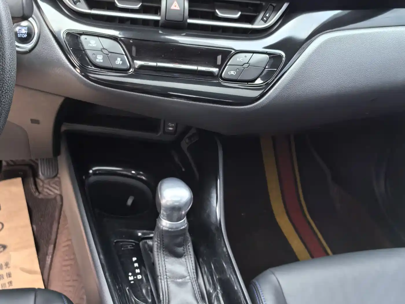 Toyota C-HR 2020 Model 2.0L Leading фото 9
